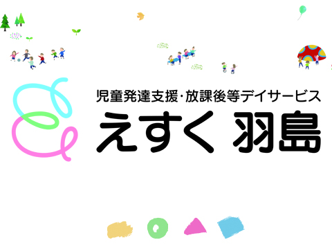 保護者参観ありがとうございました
