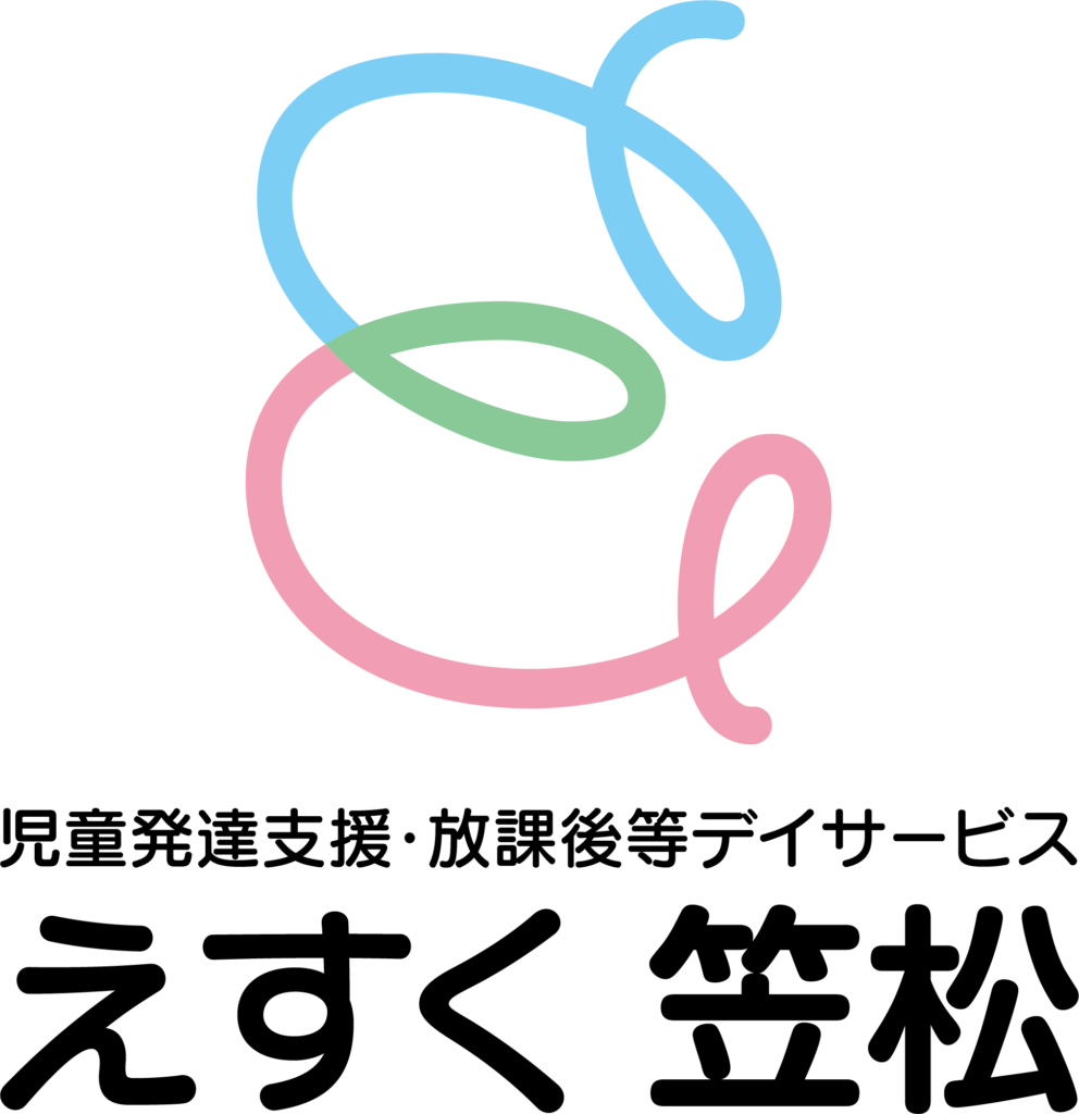 2025年4月1日OPEN　「えすく笠松」　のオープニングスタッフ募集！