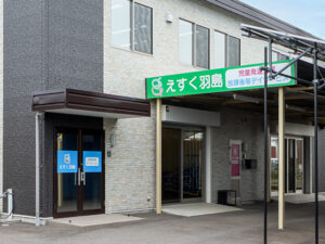 開所して約２週間